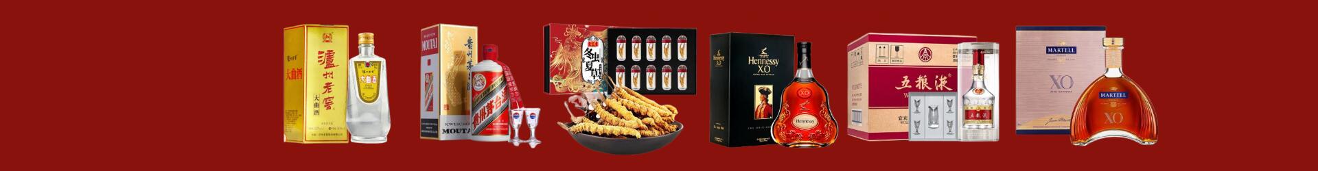 云林回收茅台酒-回收名酒-云林回收烟酒_云林回收烟酒公司_云林烟酒回收_云林进财烟酒回收店-云林回收烟酒_云林回收烟酒_冬虫夏草_云林乔峰烟酒回收店