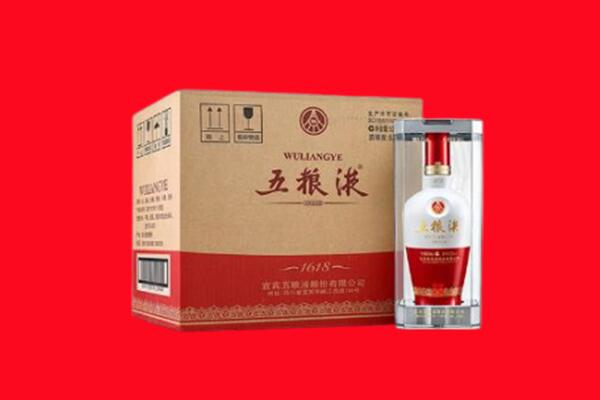 云林回收五粮液