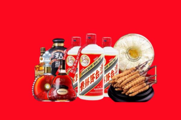 云林回收名酒