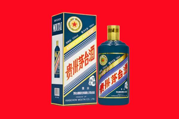 云林回收贵州茅台.jpg